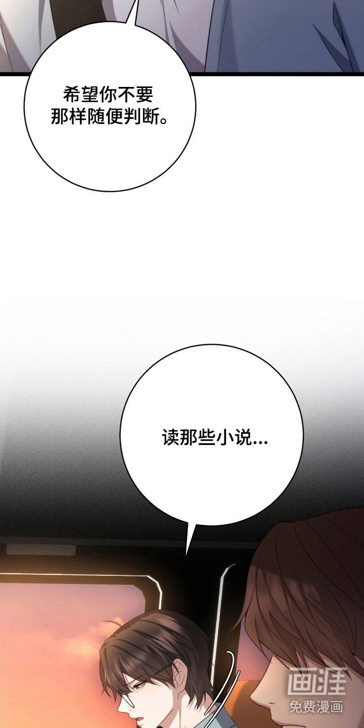第44章：辞职灵感