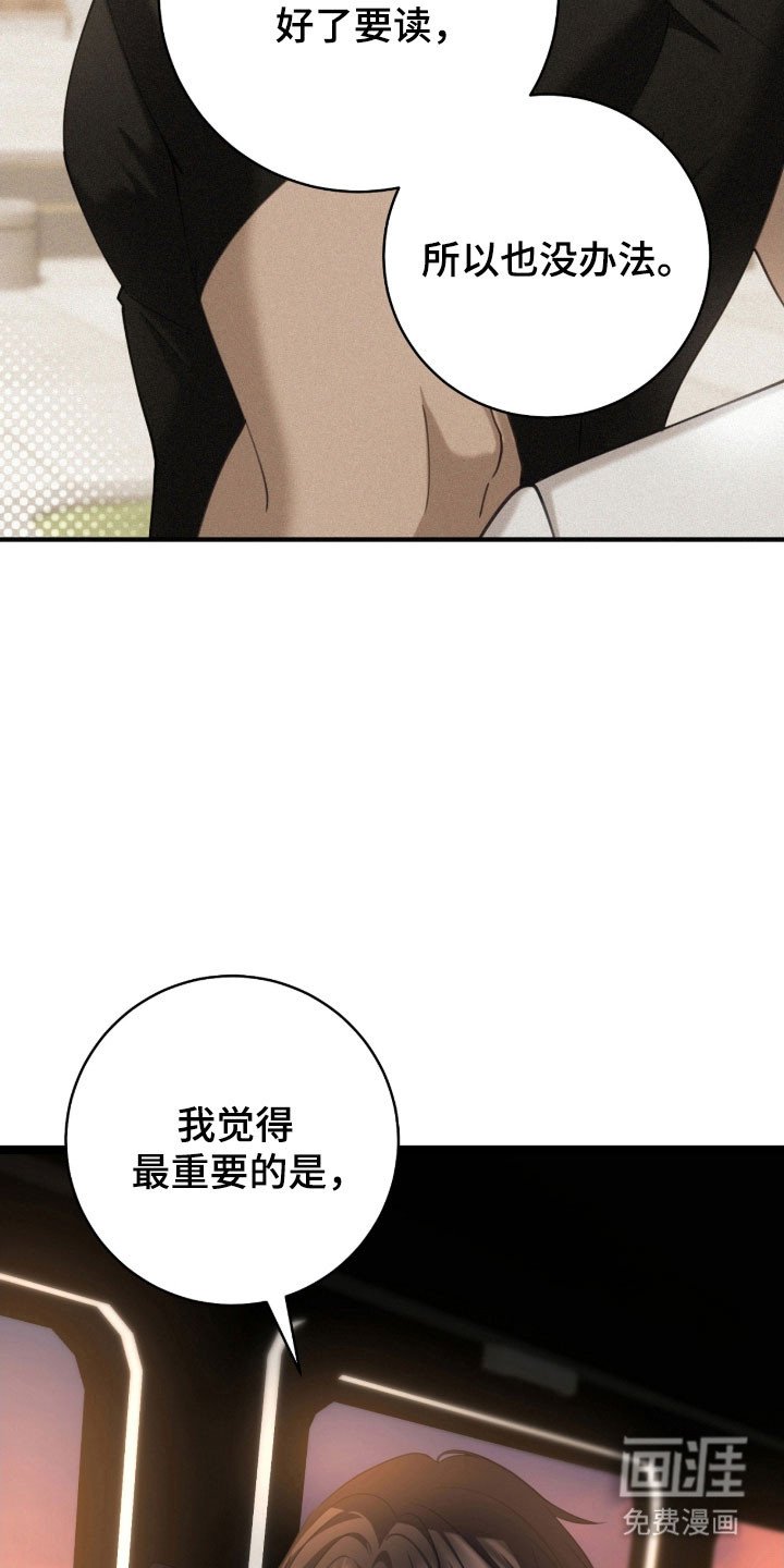 第44章：辞职灵感