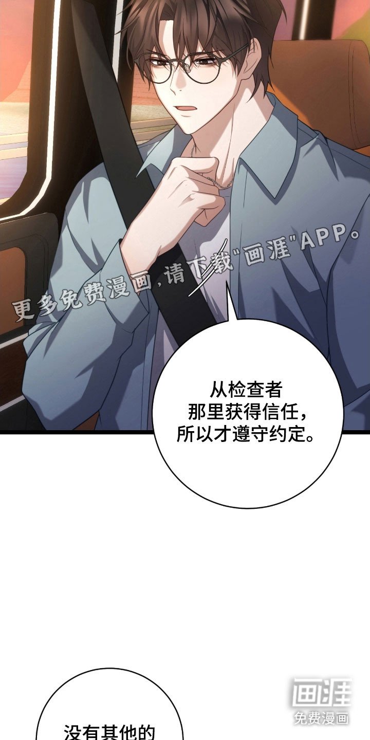 第44章：辞职灵感