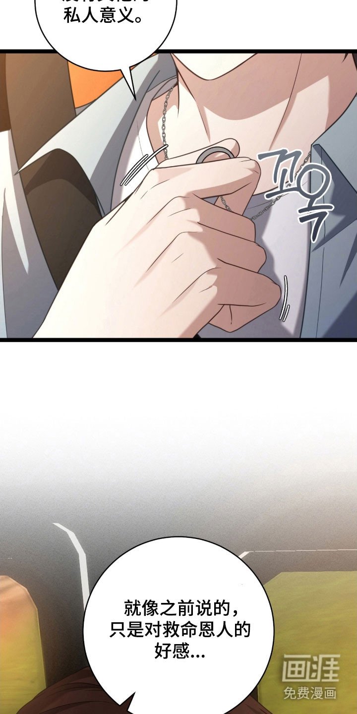 第44章：辞职灵感