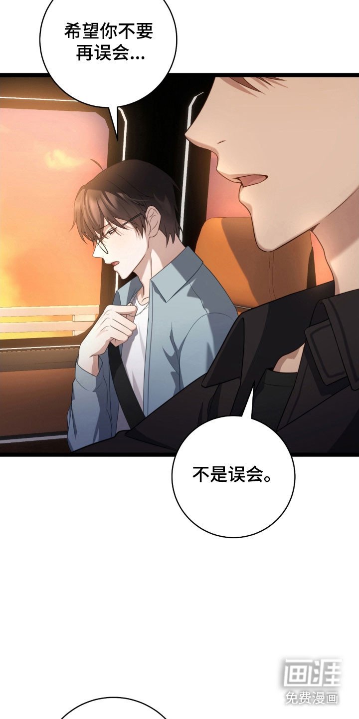 第44章：辞职灵感