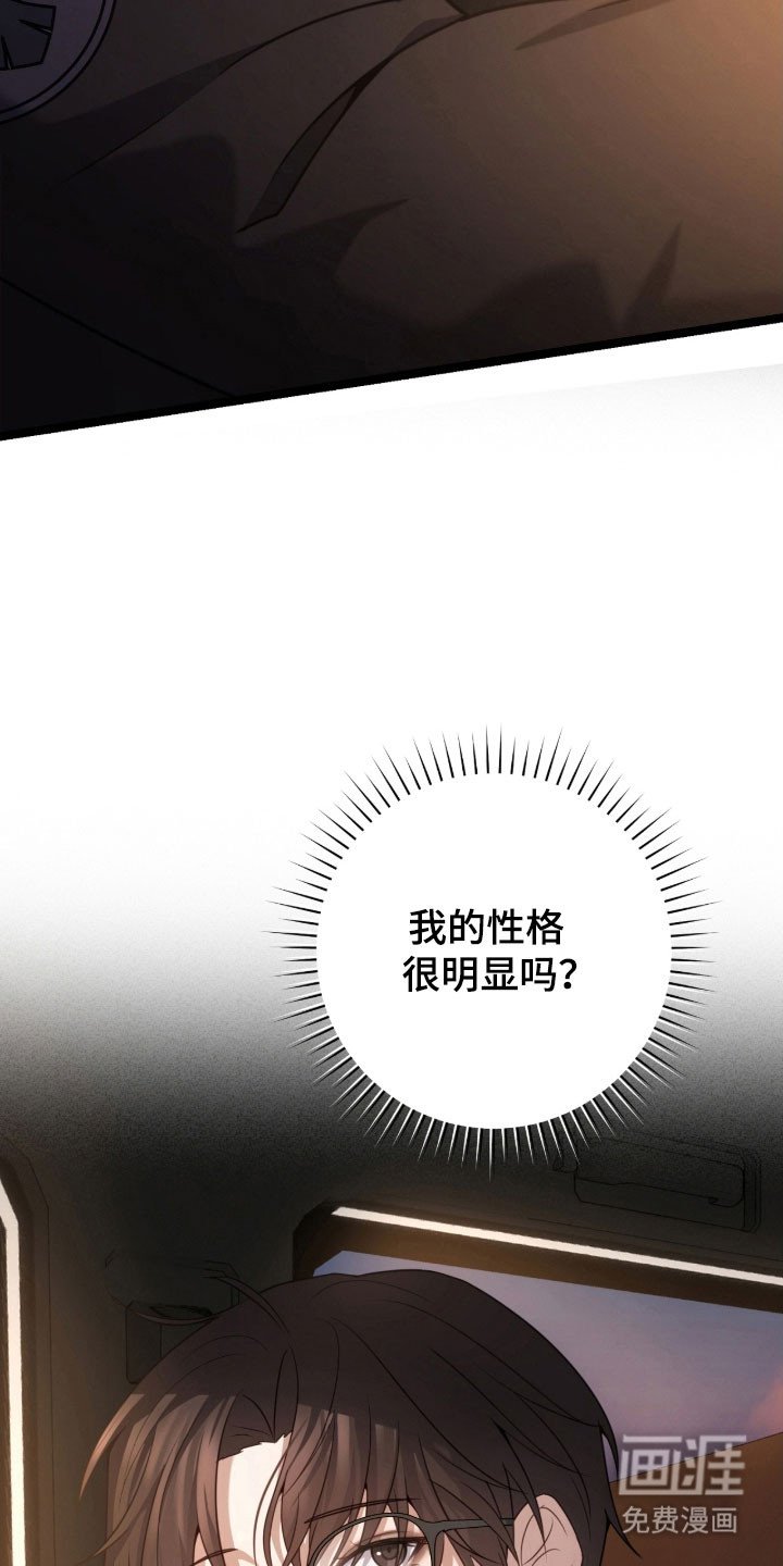 第44章：辞职灵感