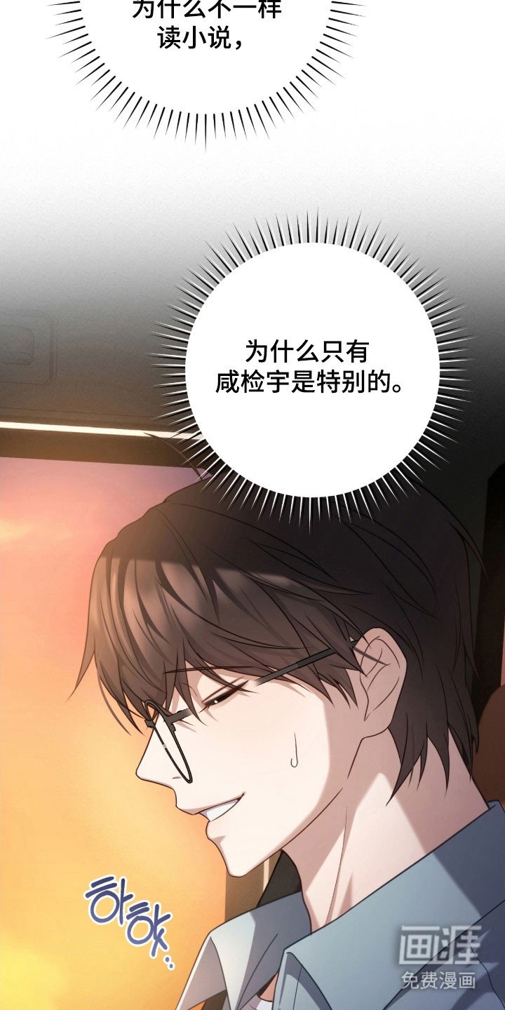 第44章：辞职灵感