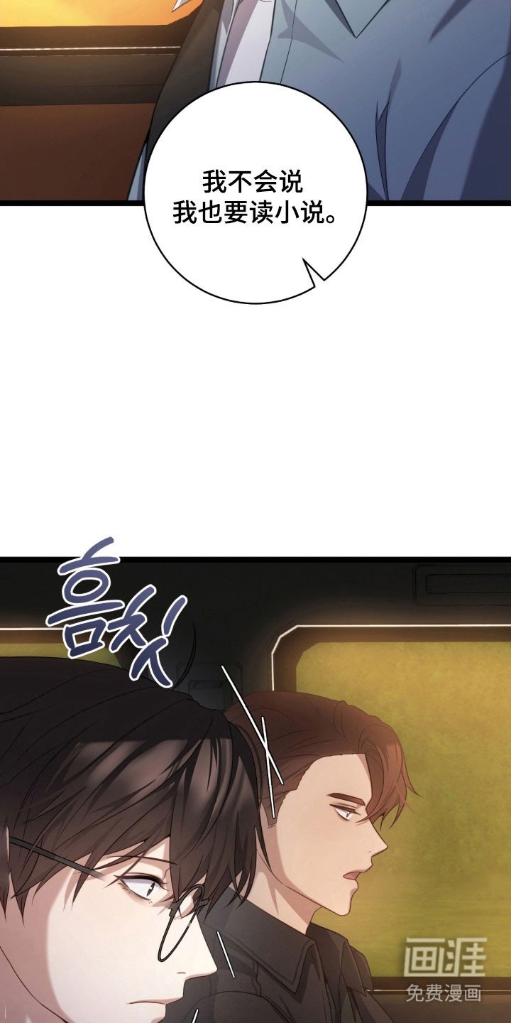 第44章：辞职灵感