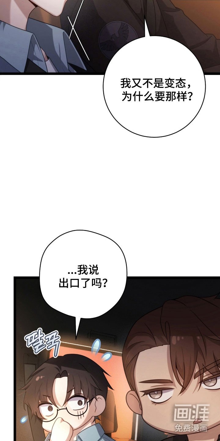 第44章：辞职灵感