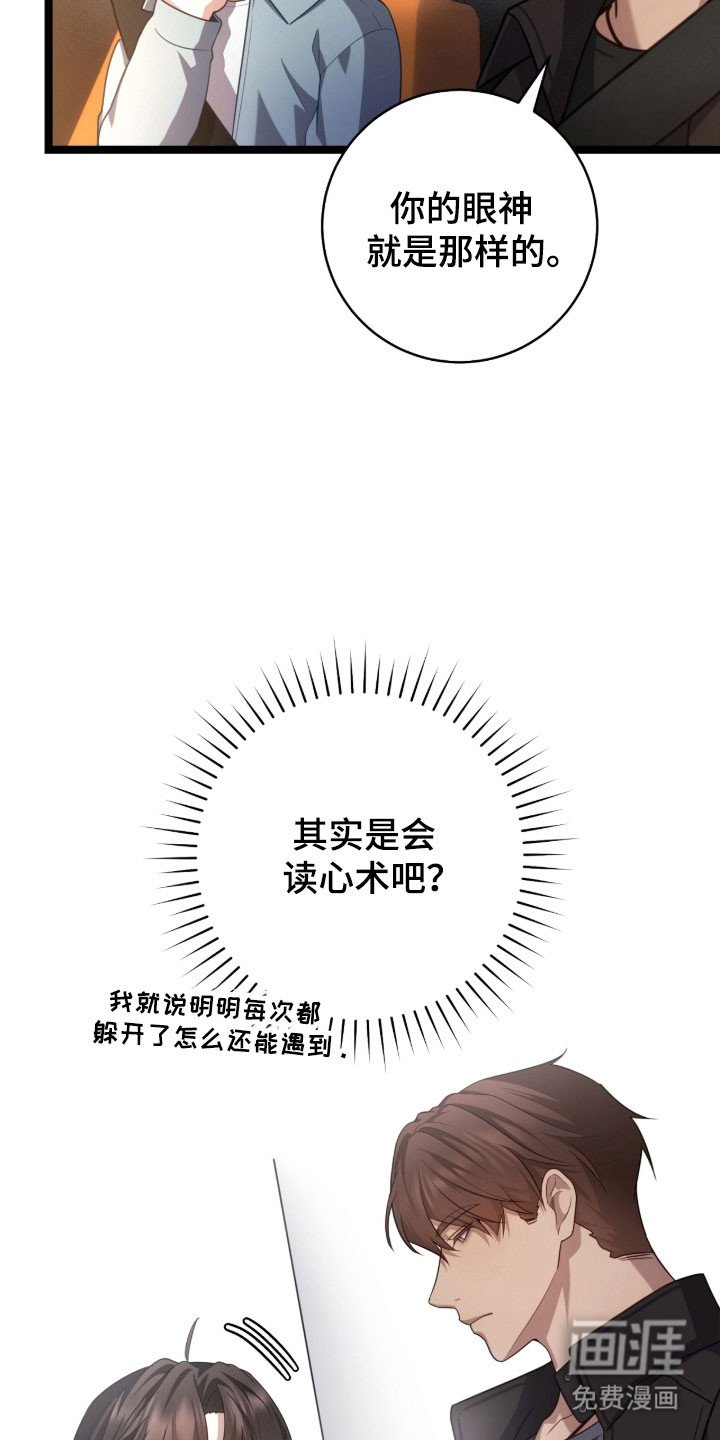 第44章：辞职灵感