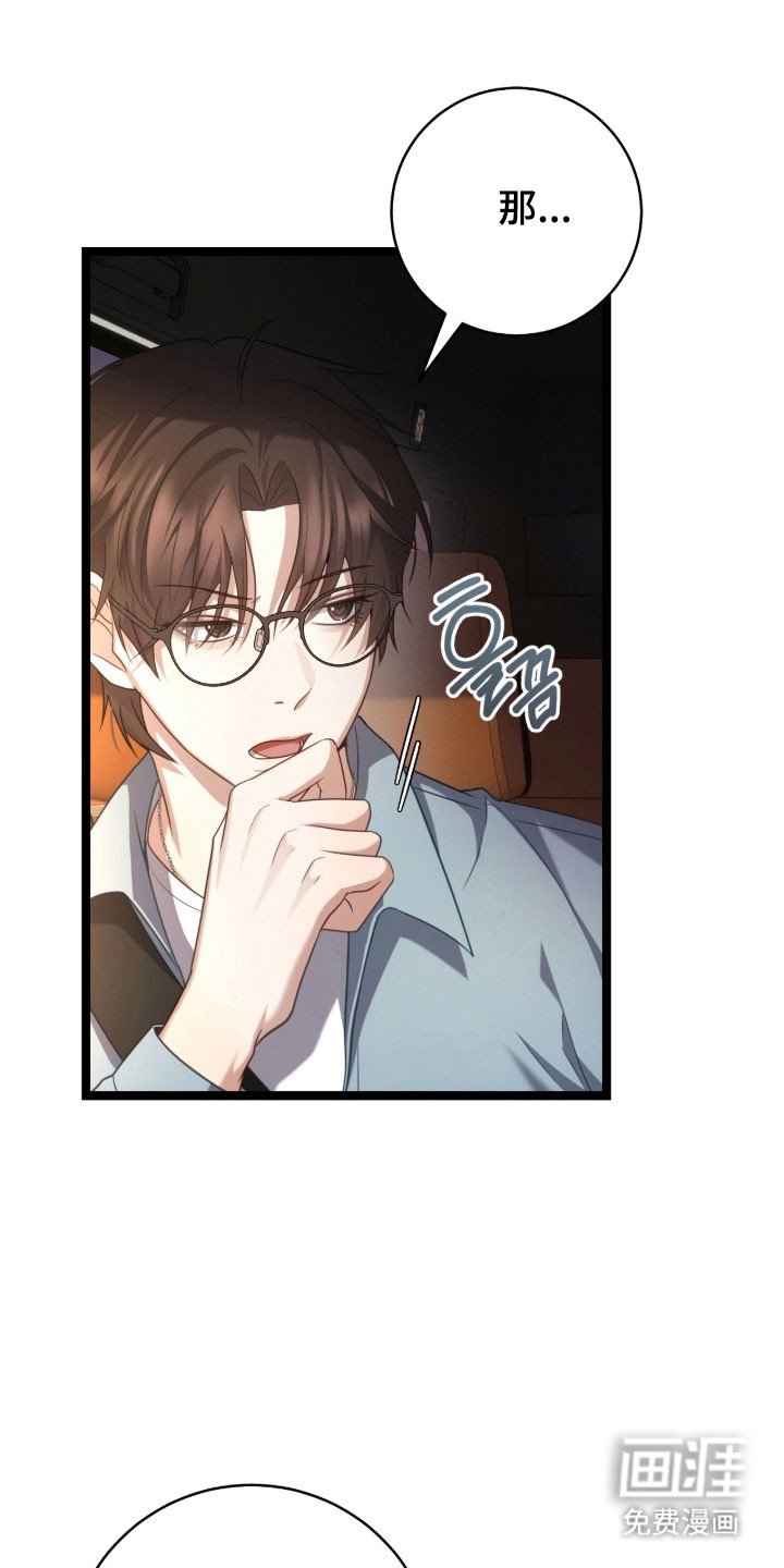 第44章：辞职灵感