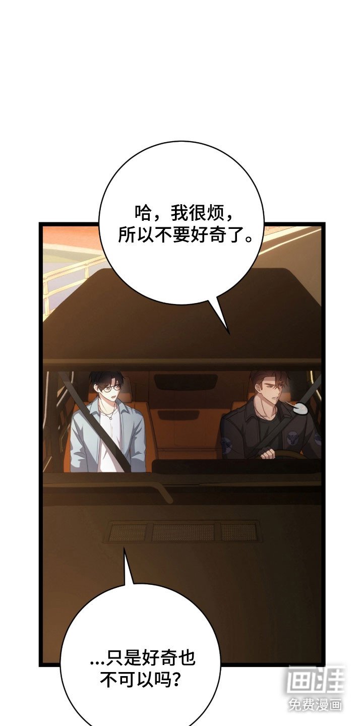 第44章：辞职灵感