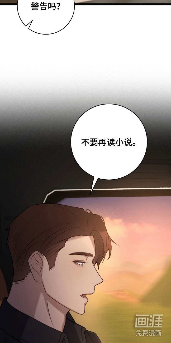 第44章：辞职灵感