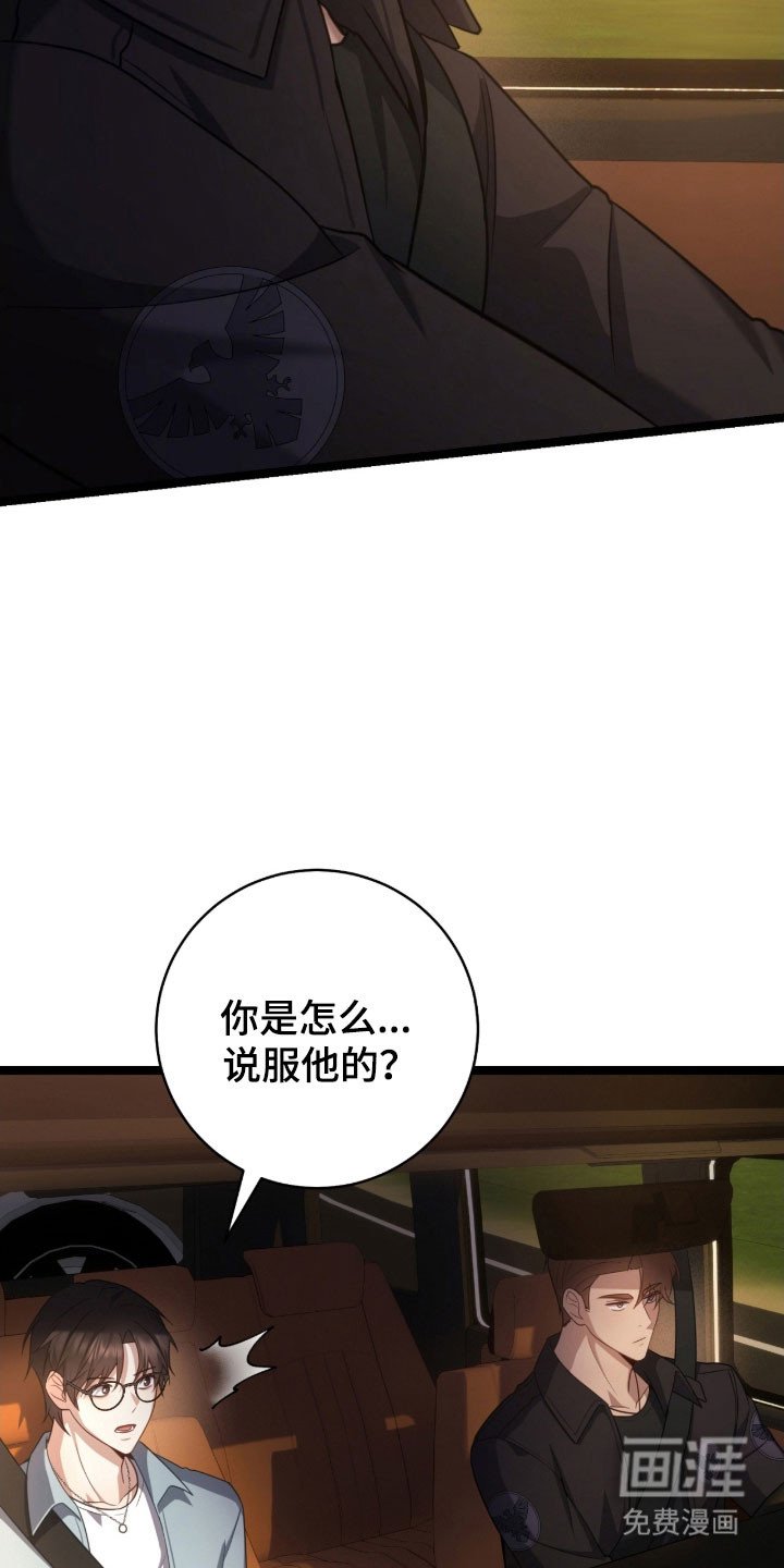 第44章：辞职灵感
