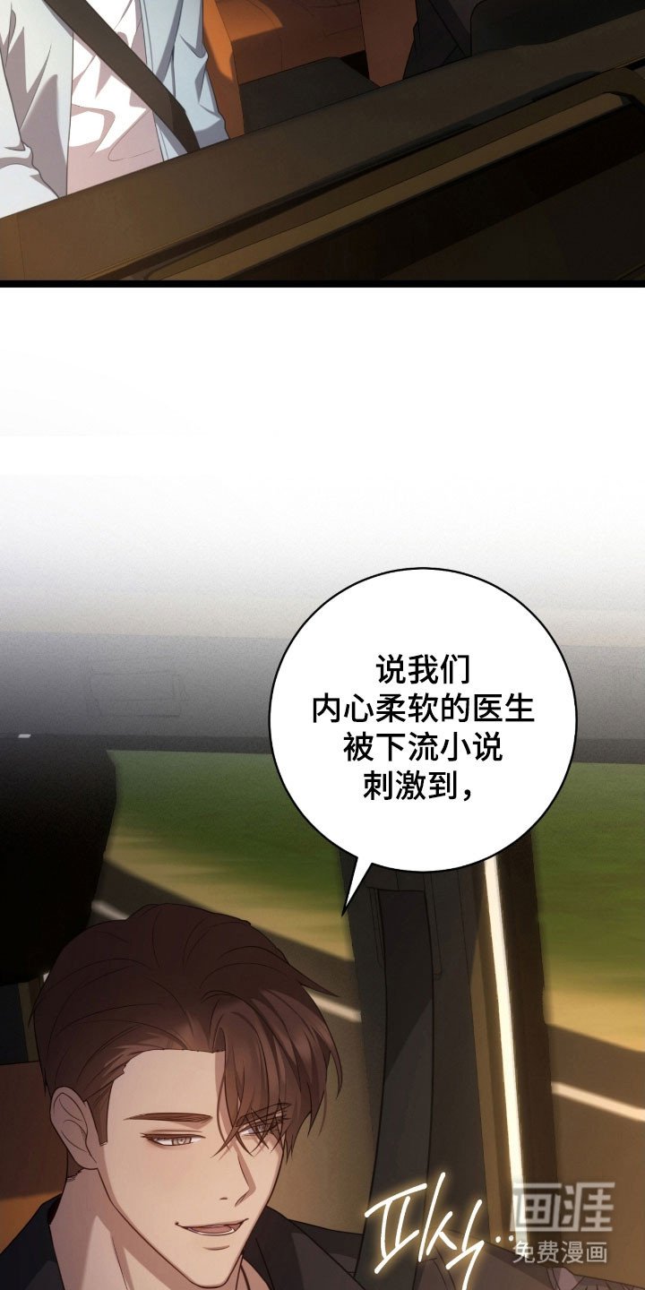 第44章：辞职灵感