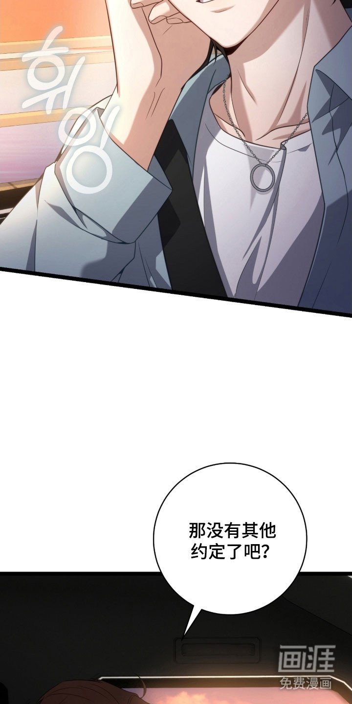 第44章：辞职灵感