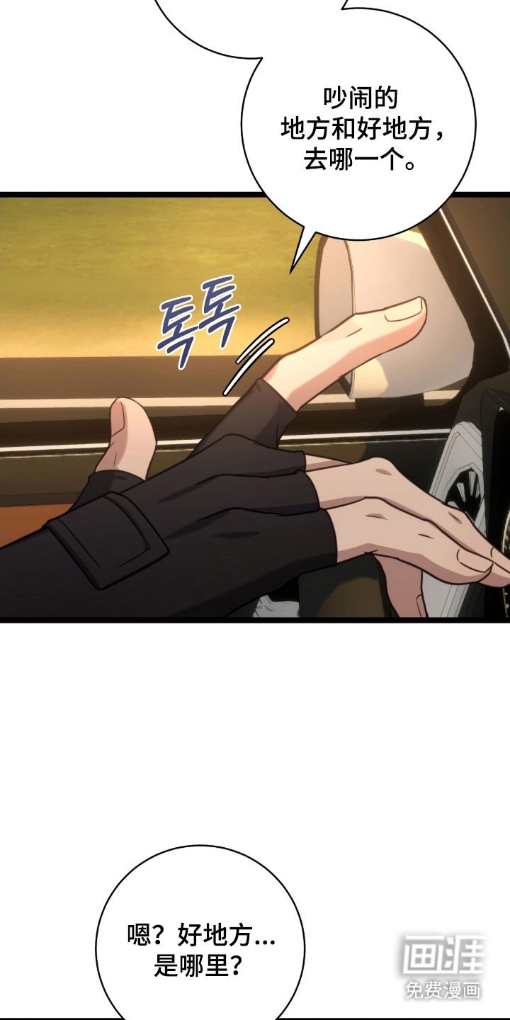 第45章：他骗我