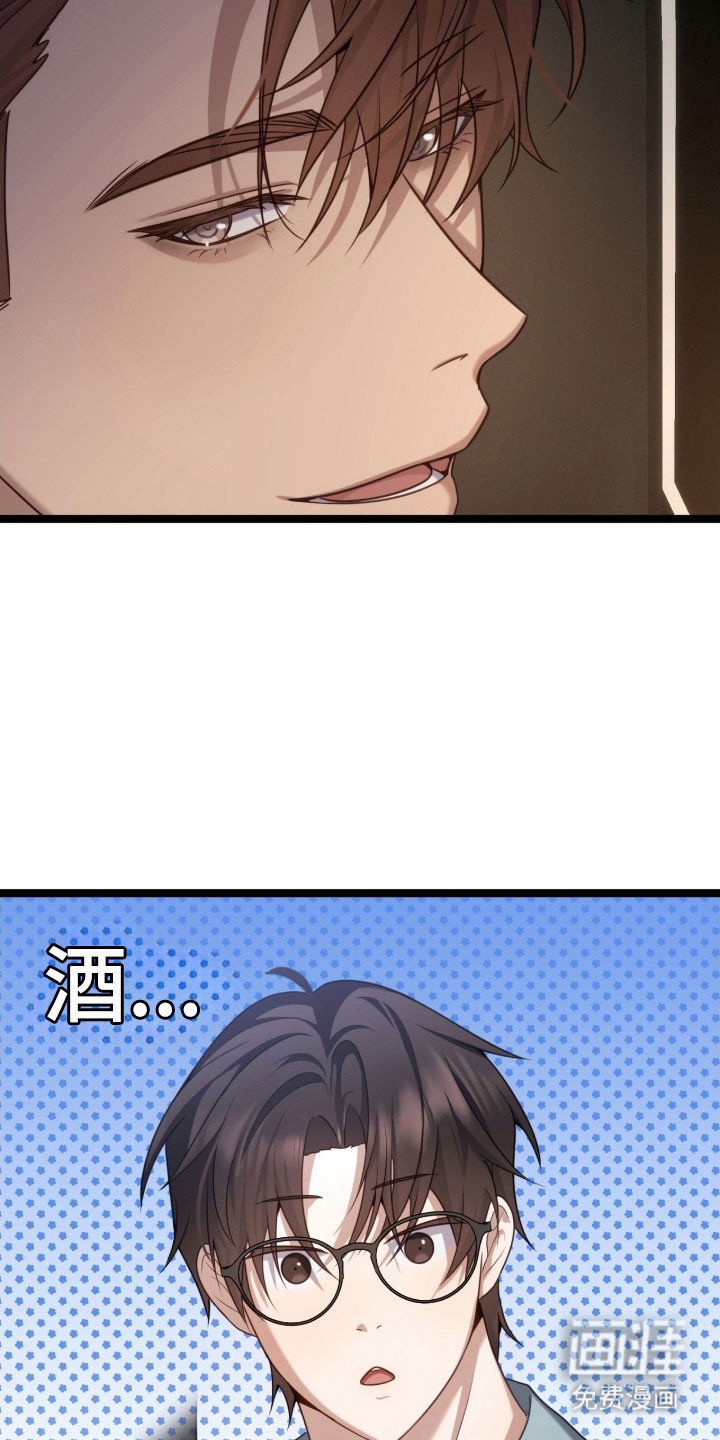 第45章：他骗我