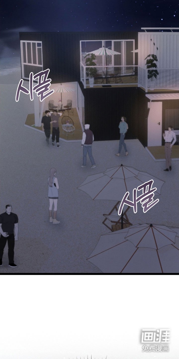 第45章：他骗我