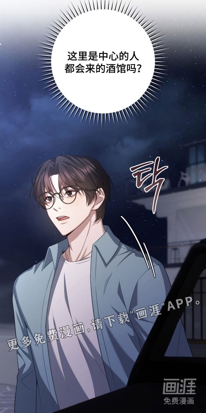 第45章：他骗我