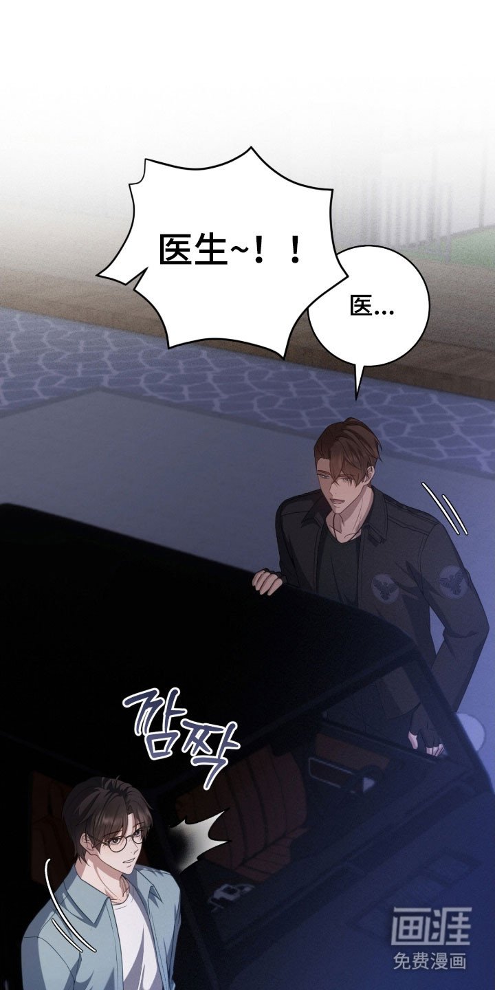 第45章：他骗我