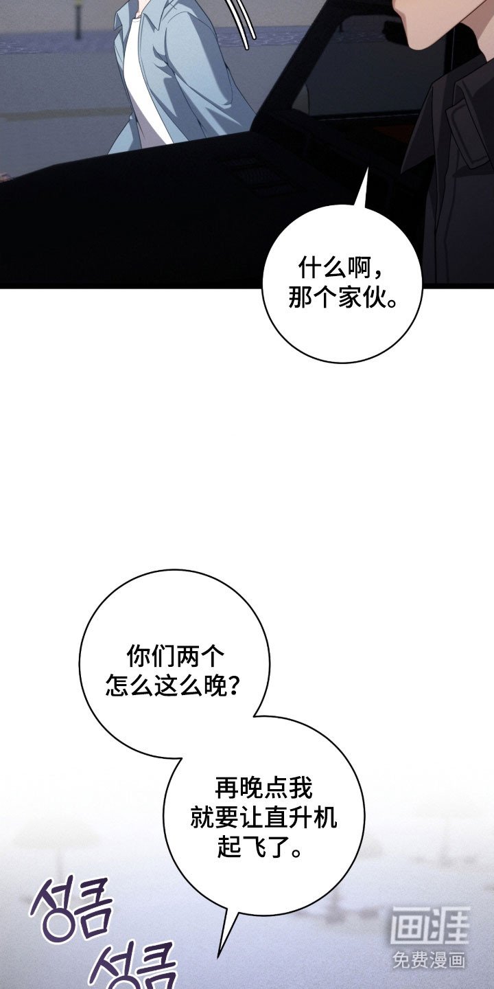 第45章：他骗我
