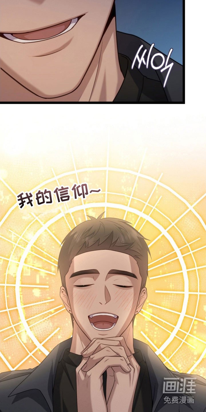 第45章：他骗我