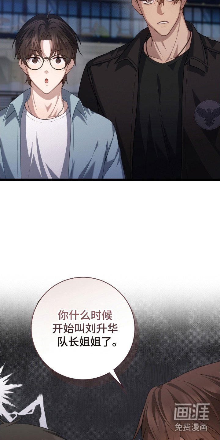 第45章：他骗我