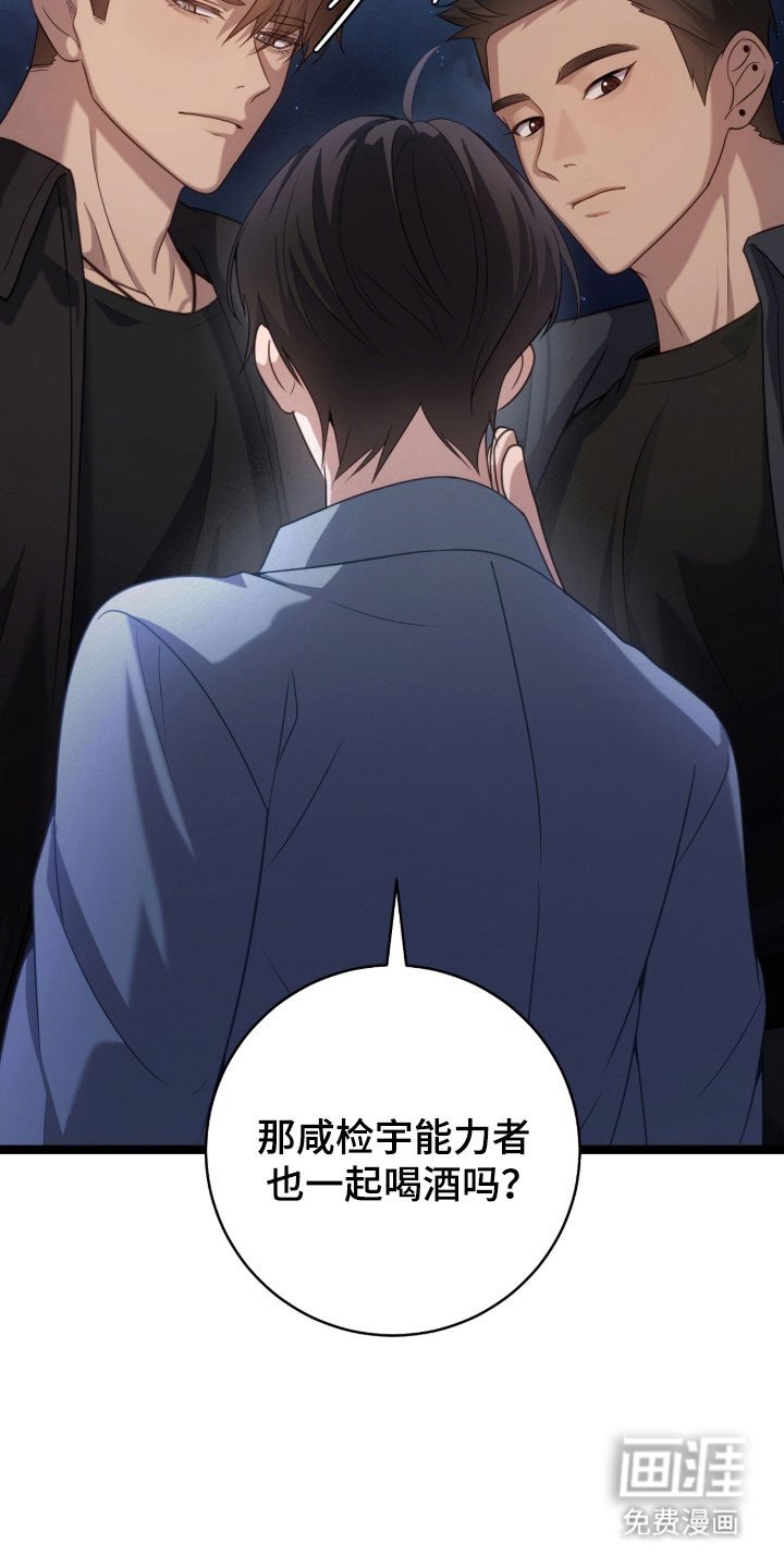 第45章：他骗我