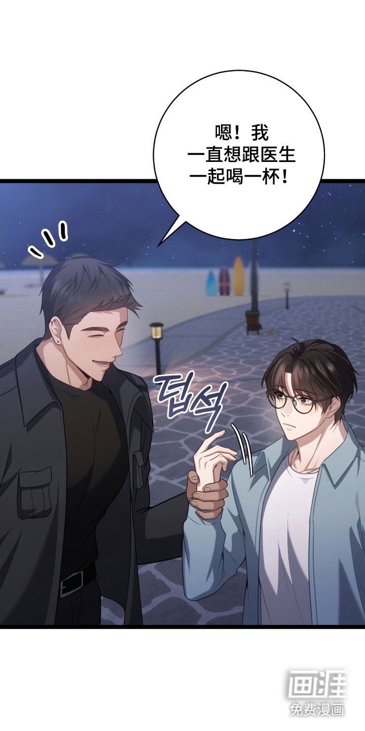 第45章：他骗我