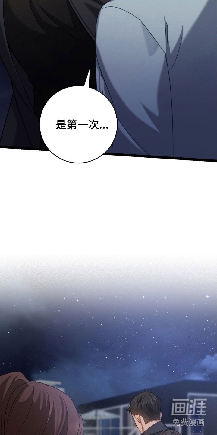 第45章：他骗我