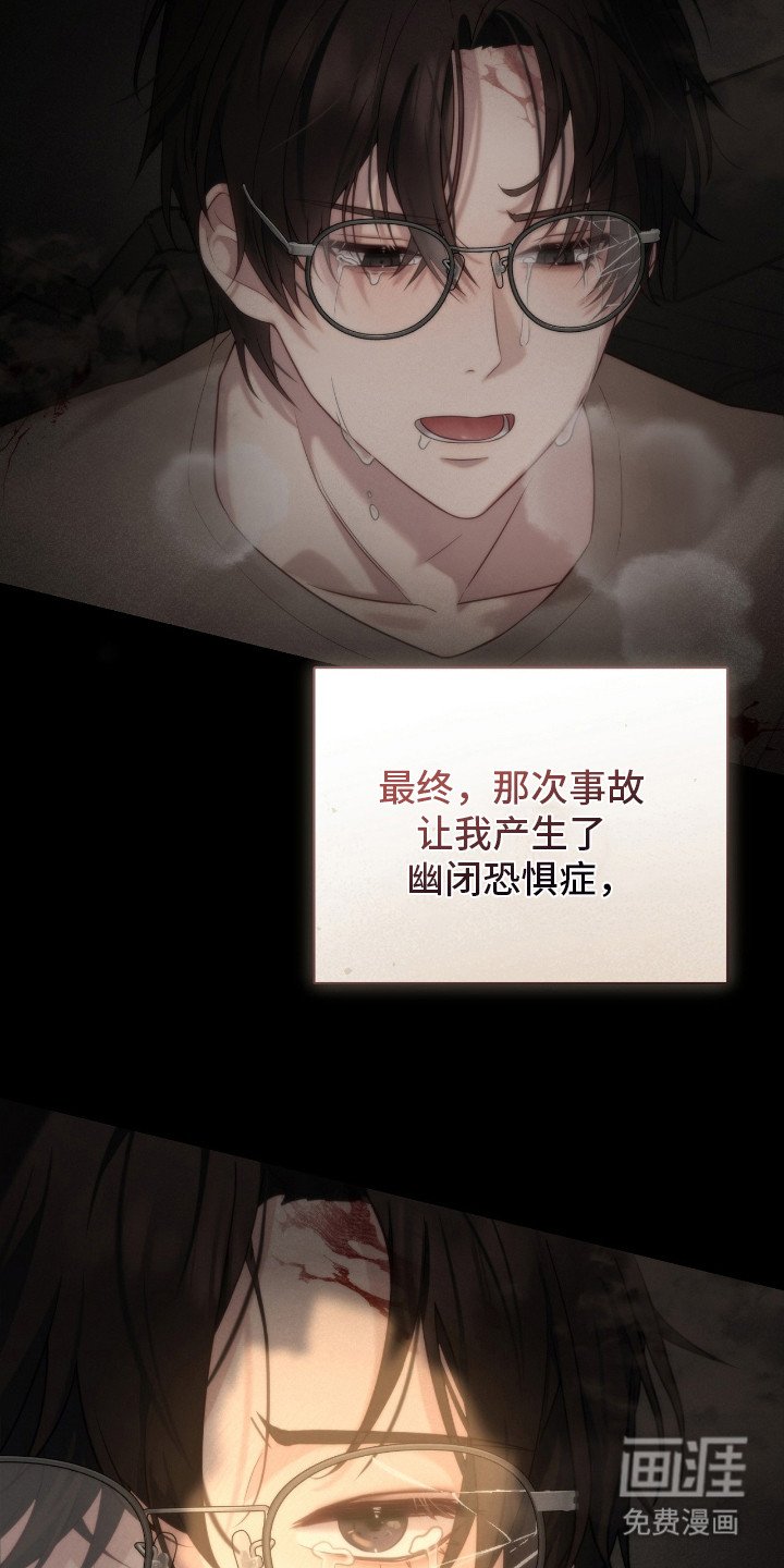 第5章：训练场
