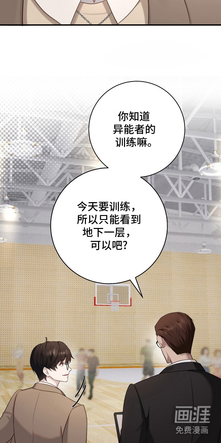第5章：训练场
