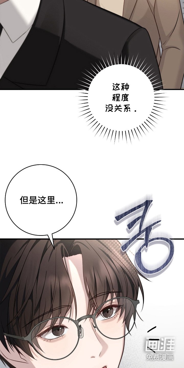 第5章：训练场