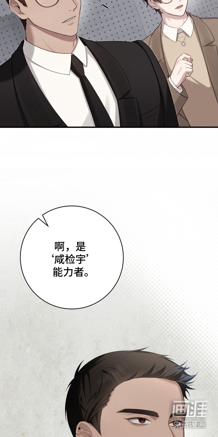 第5章：训练场