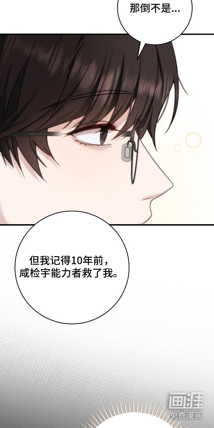 第5章：训练场