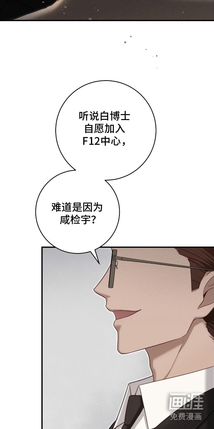 第5章：训练场
