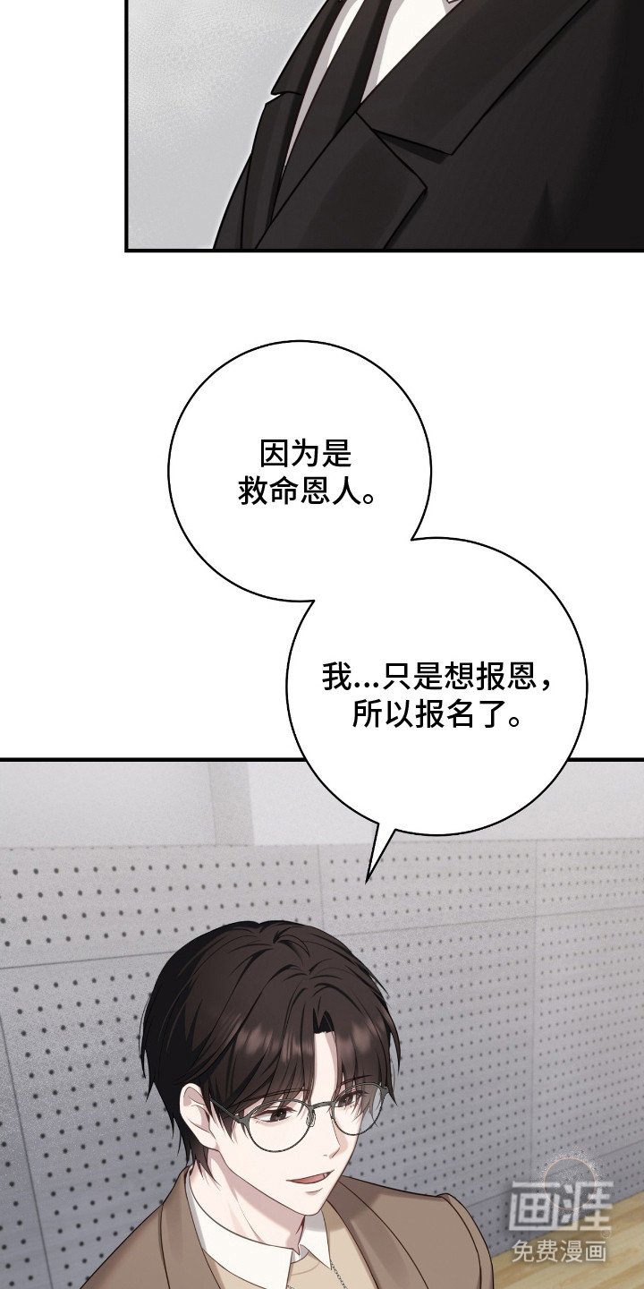 第5章：训练场