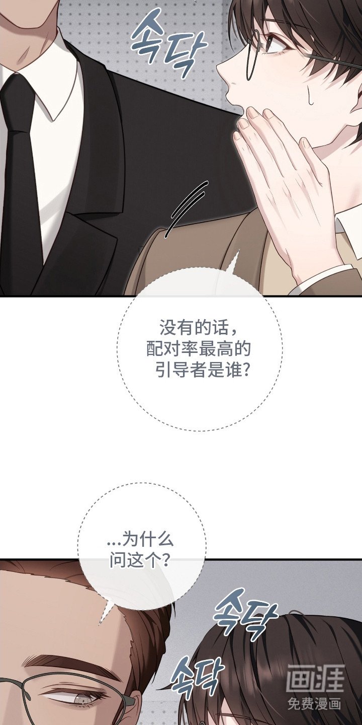 第5章：训练场