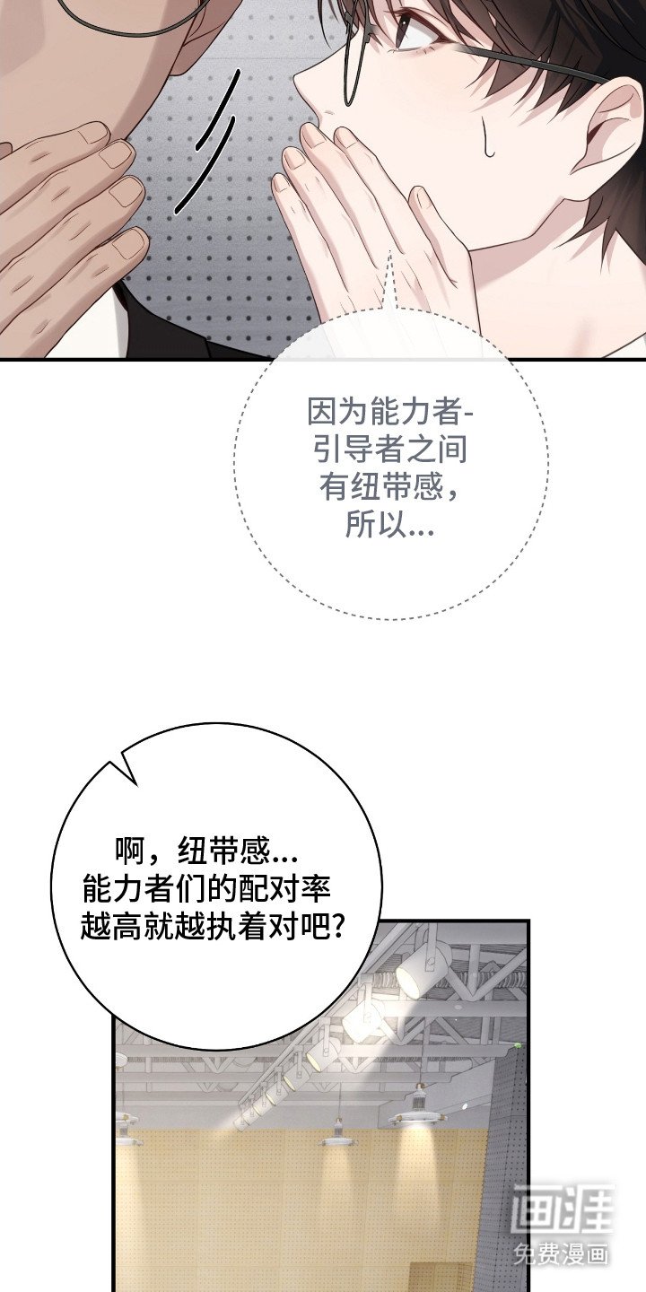 第5章：训练场