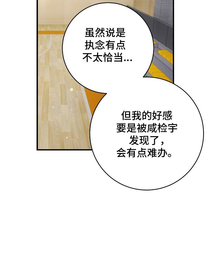 第5章：训练场