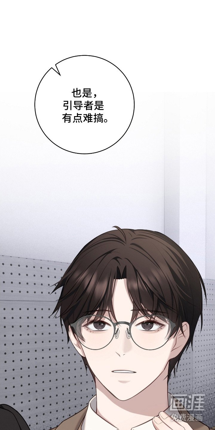 第6章：抓到了