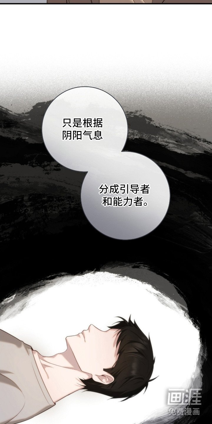 第6章：抓到了