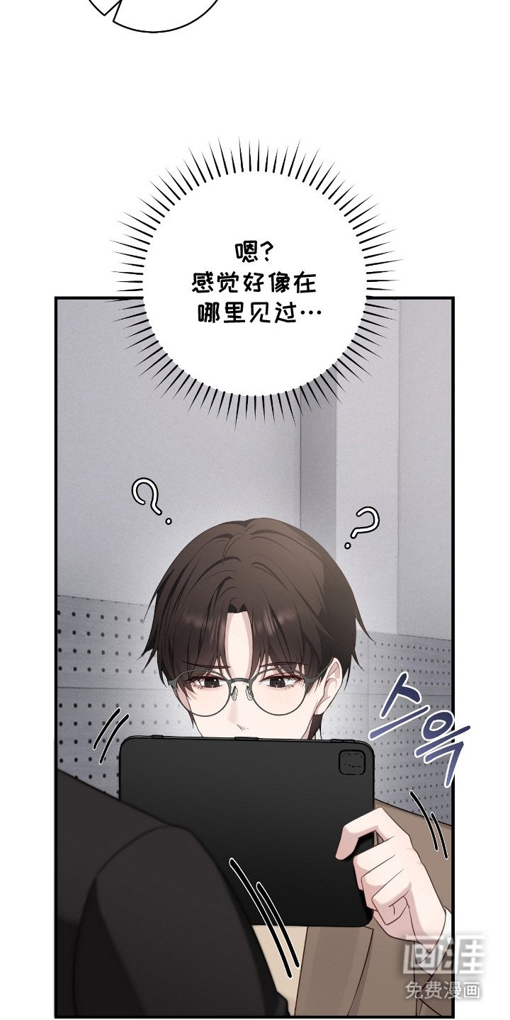 第6章：抓到了