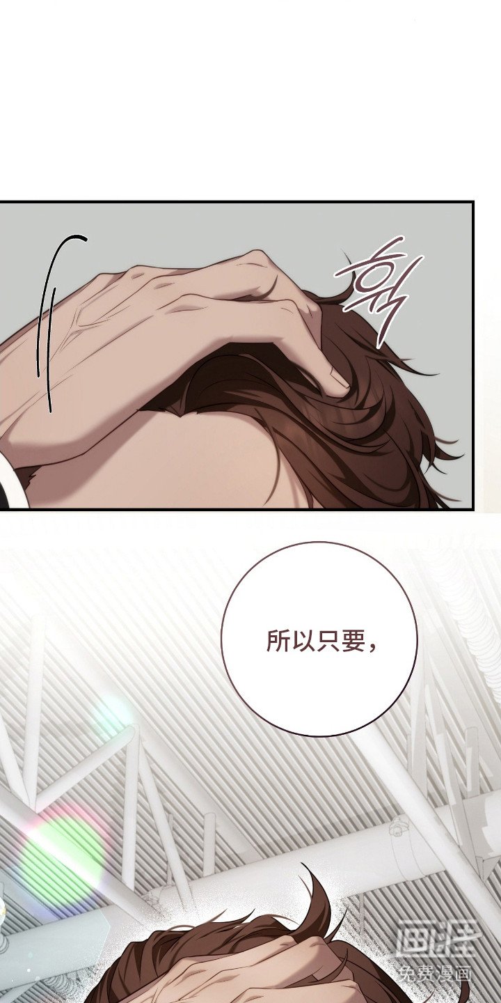 第6章：抓到了