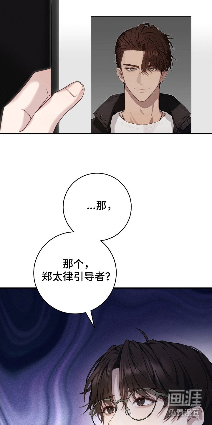 第6章：抓到了