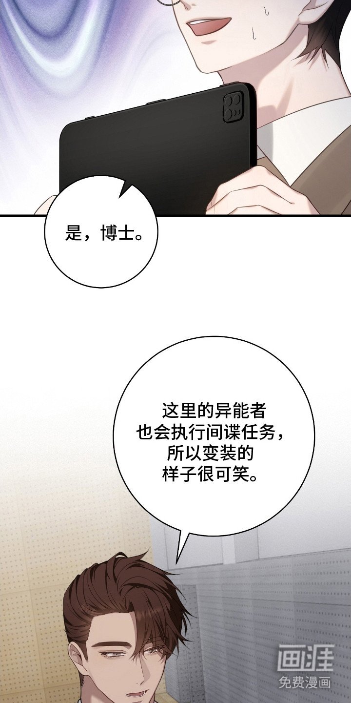 第6章：抓到了