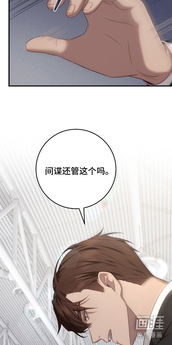 第6章：抓到了