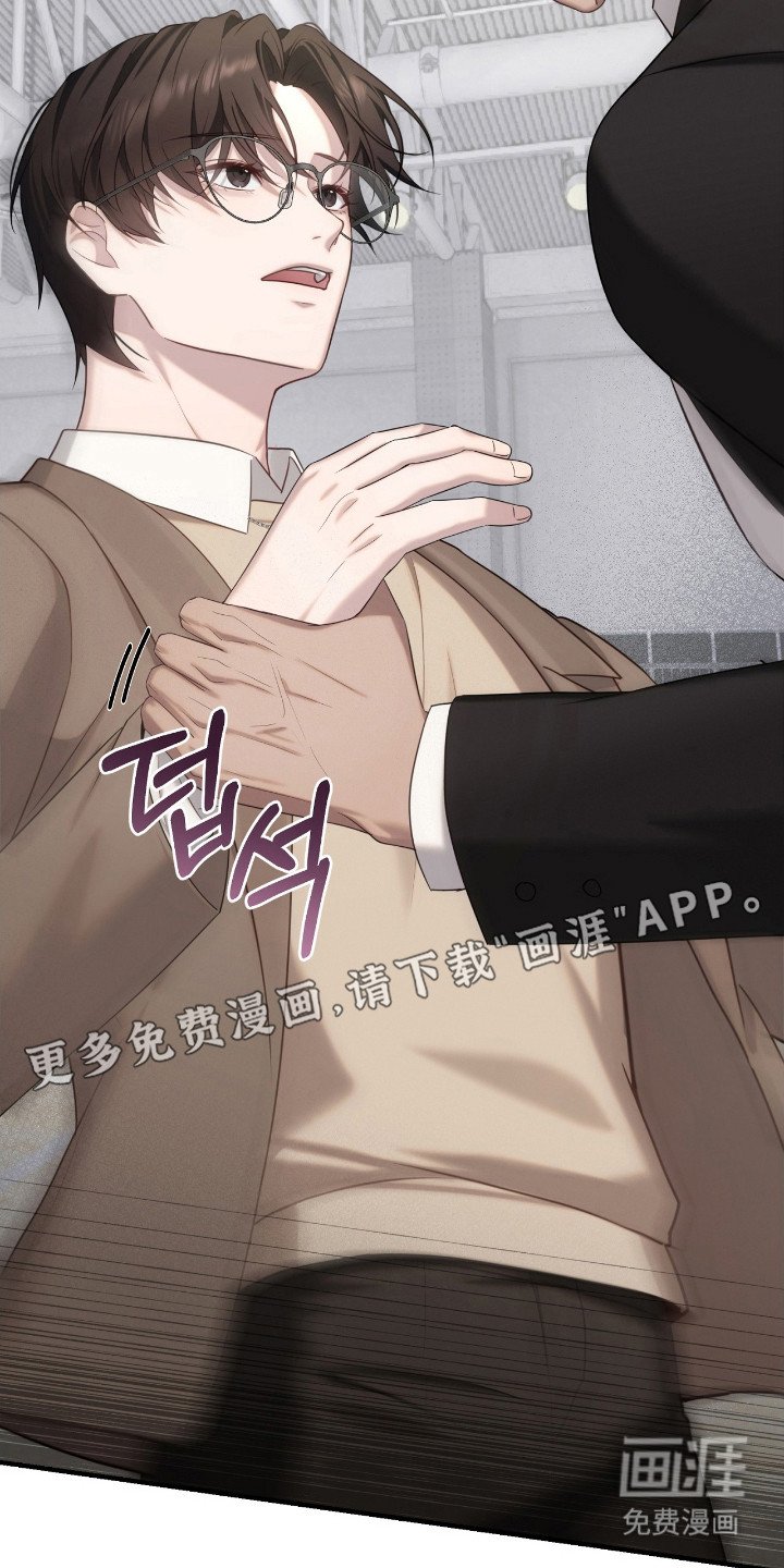 第6章：抓到了