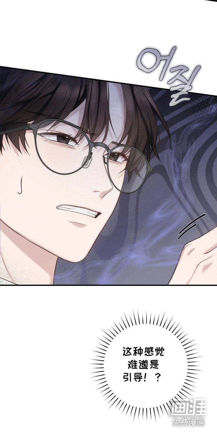 第6章：抓到了