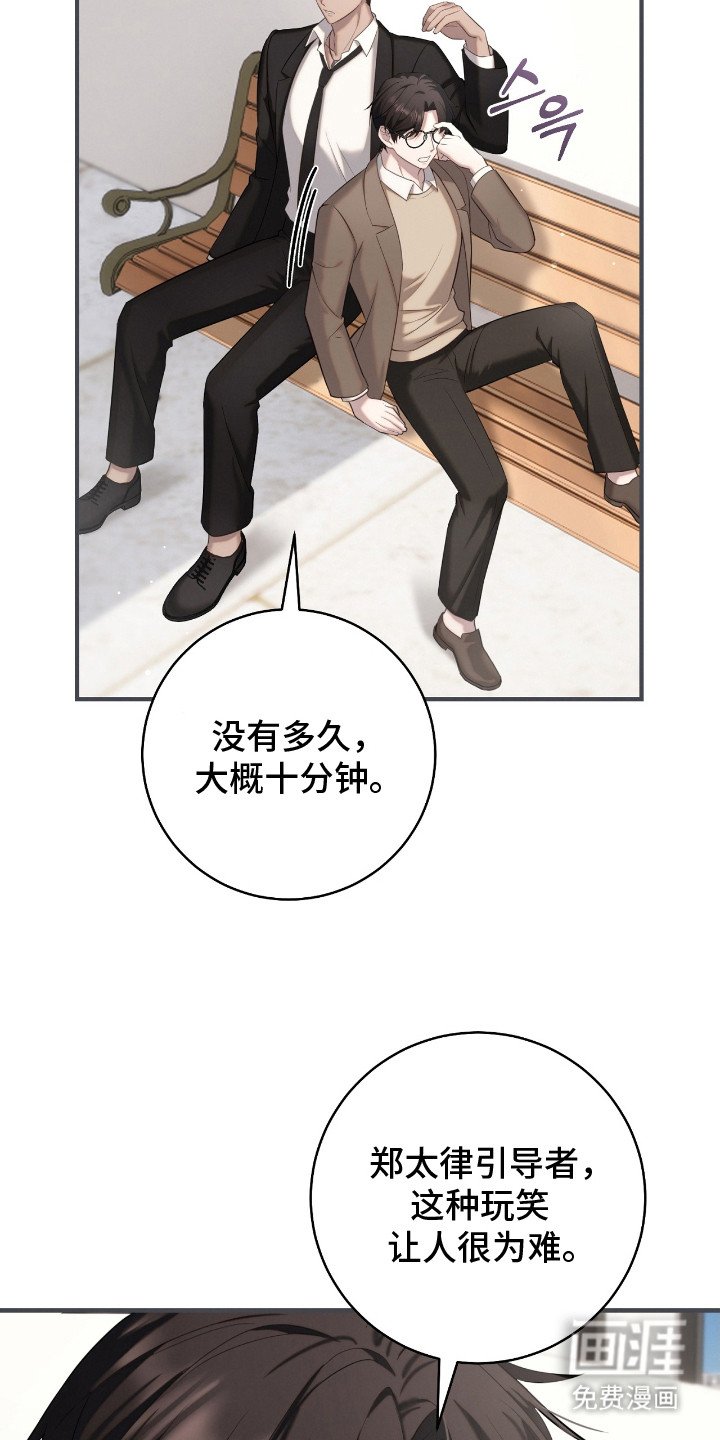 第7章：特别待遇