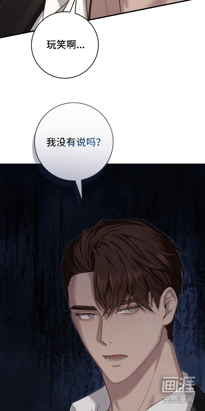 第7章：特别待遇