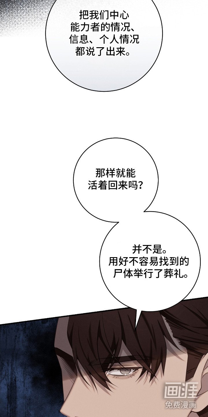 第7章：特别待遇