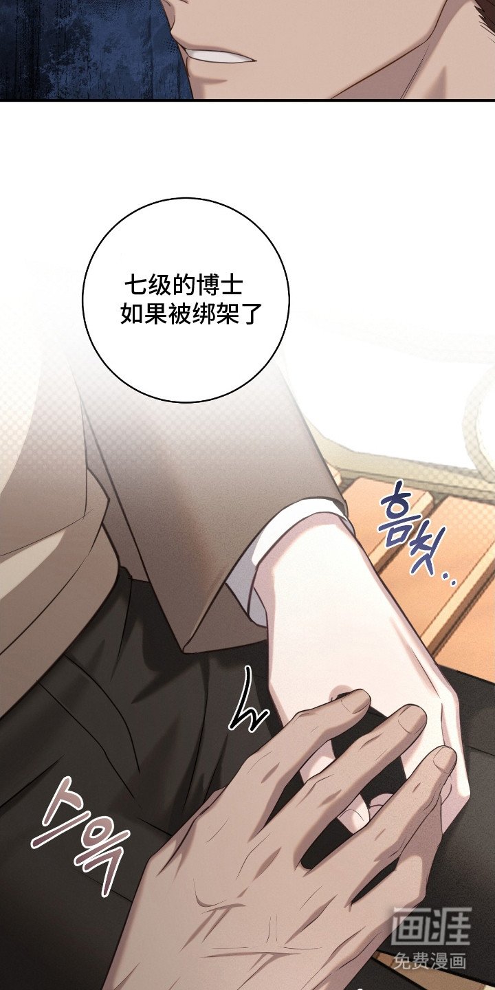 第7章：特别待遇